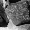 inscription of siglum WH 3016.1