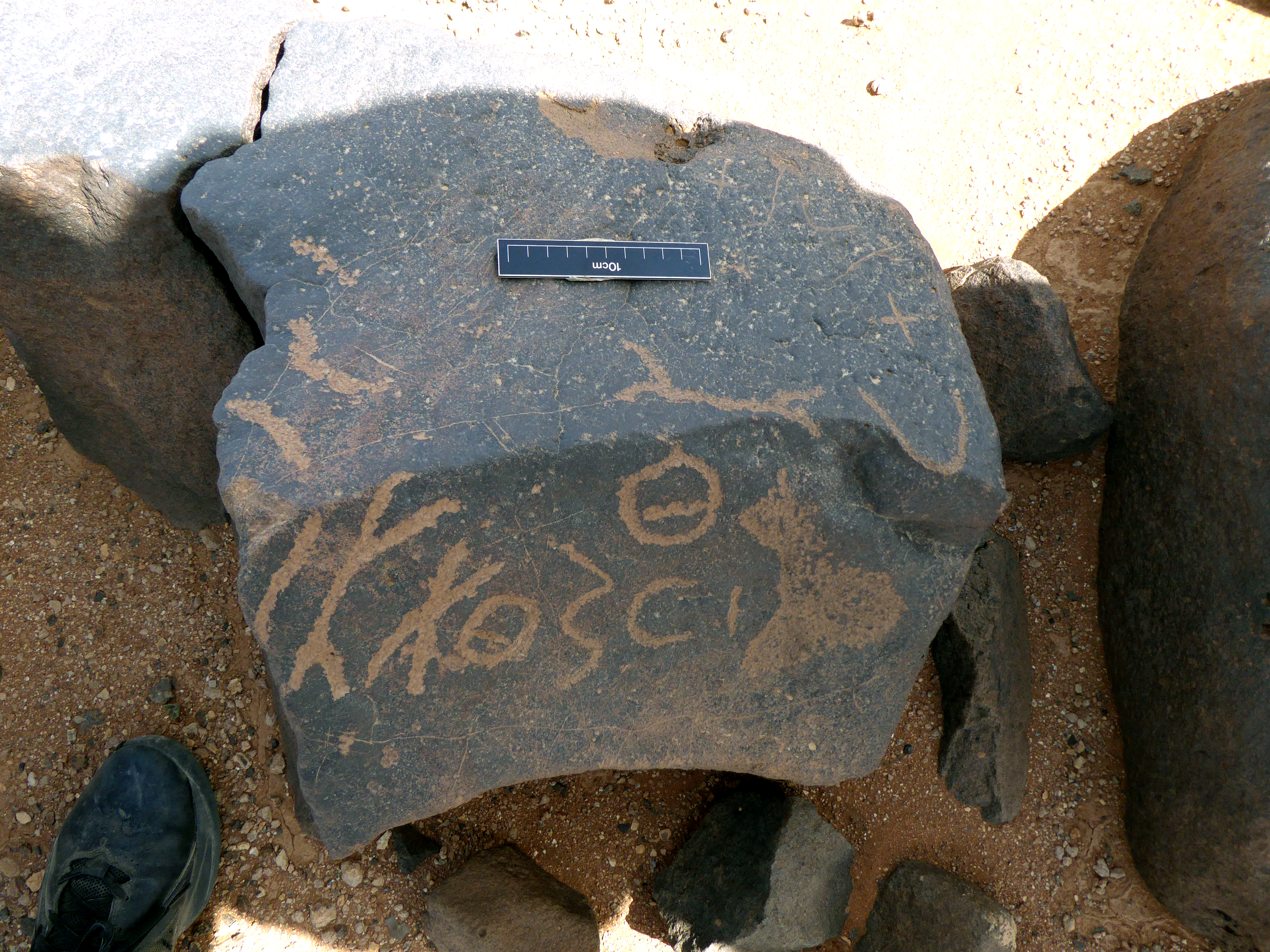 inscription of siglum WH 3017