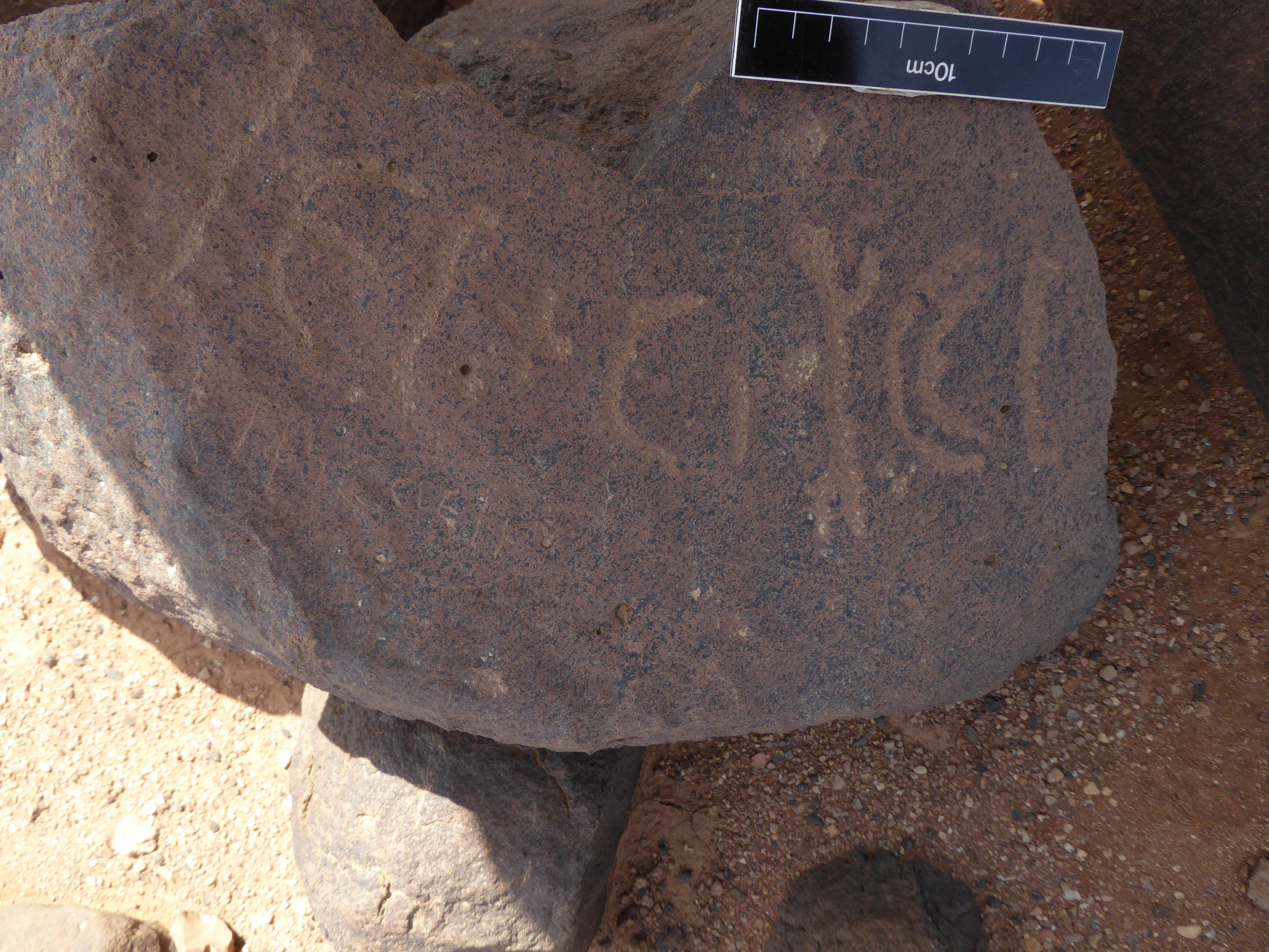 inscription of siglum WH 3018