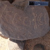 inscription of siglum WH 3018