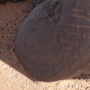 inscription of siglum WH 3020