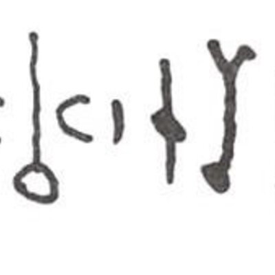 inscription of siglum WH 303