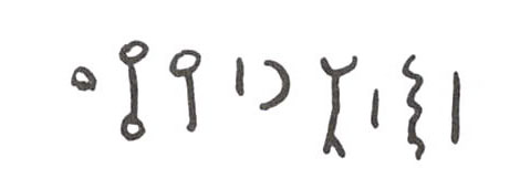 inscription of siglum WH 3030