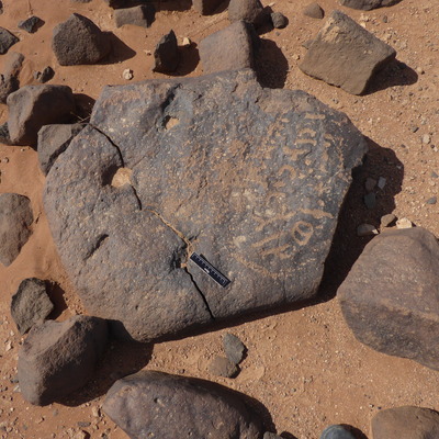 inscription of siglum WH 3037