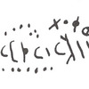 inscription of siglum WH 3037