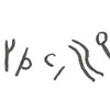 inscription of siglum WH 3040