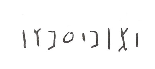 inscription of siglum WH 3059