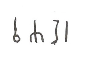 inscription of siglum WH 3060