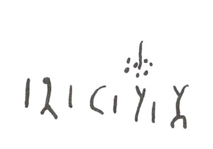 inscription of siglum WH 3065