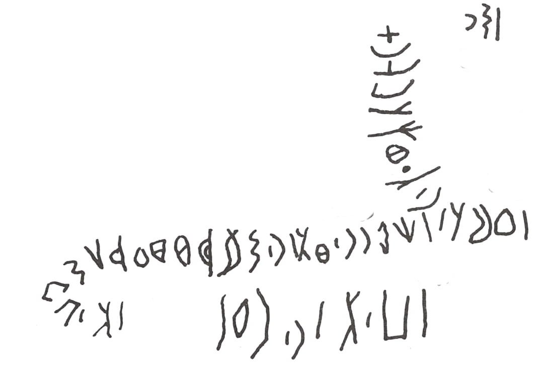 inscription of siglum WH 308