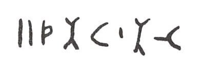 inscription of siglum WH 3123