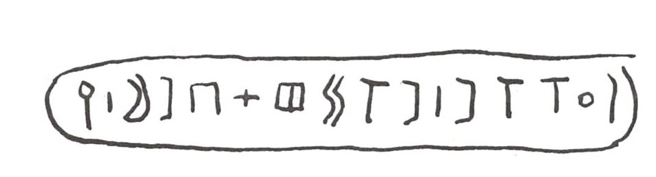 inscription of siglum WH 3142