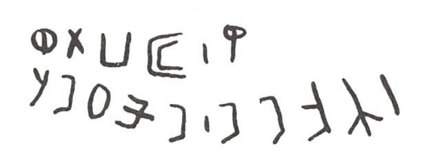 inscription of siglum WH 3146