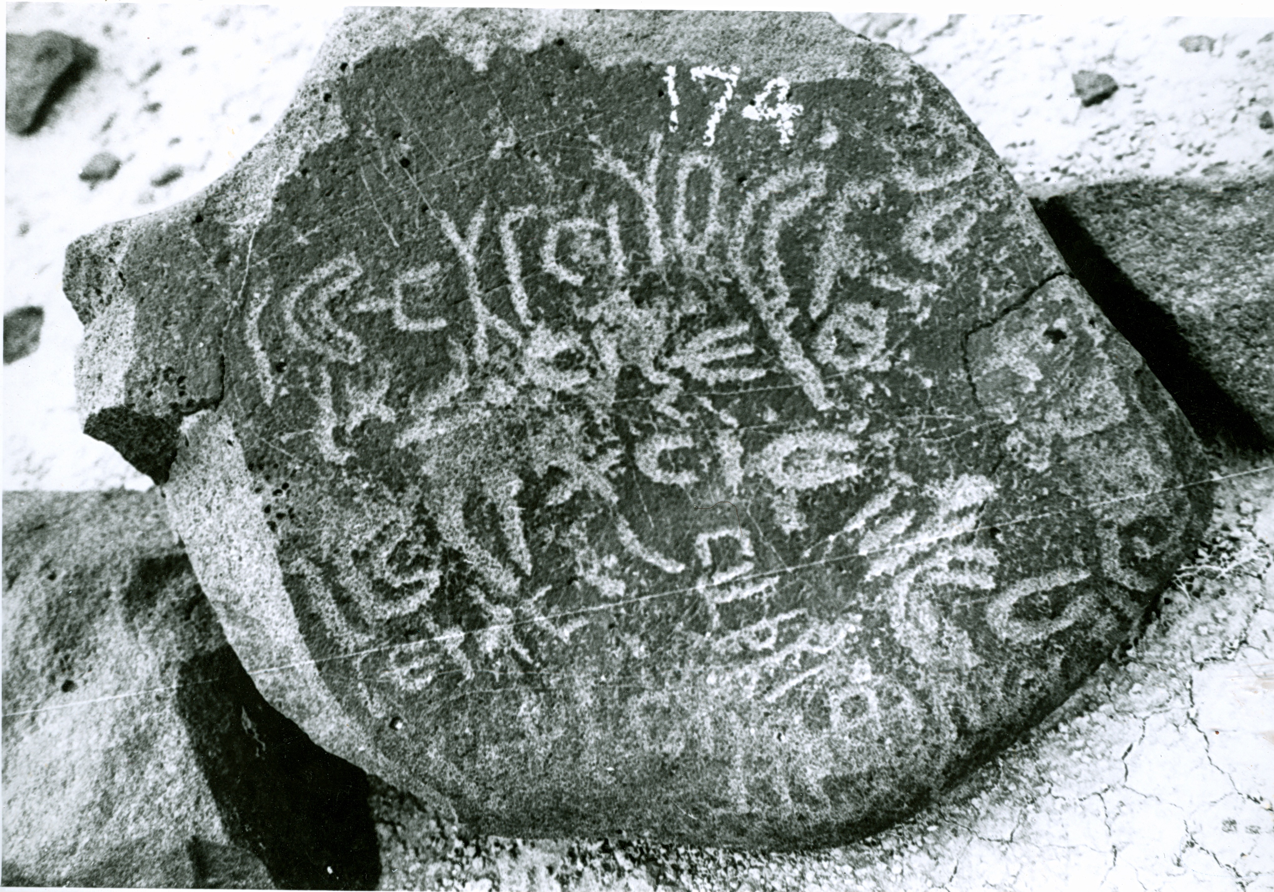 inscription of siglum WH 315