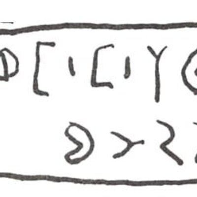 inscription of siglum WH 3202