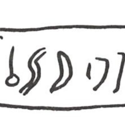 inscription of siglum WH 3215