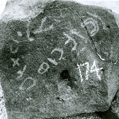 inscription of siglum WH 322