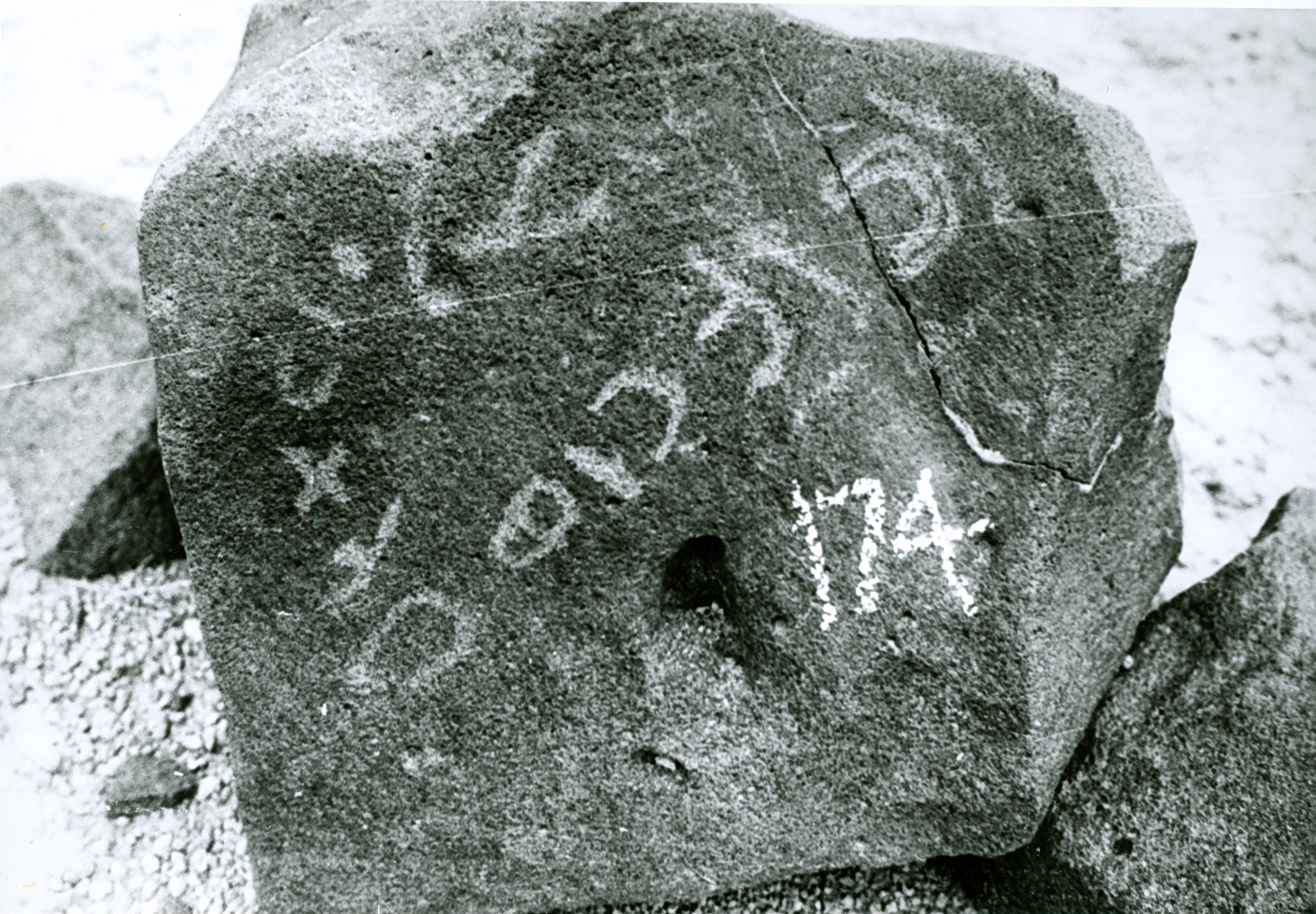 inscription of siglum WH 322