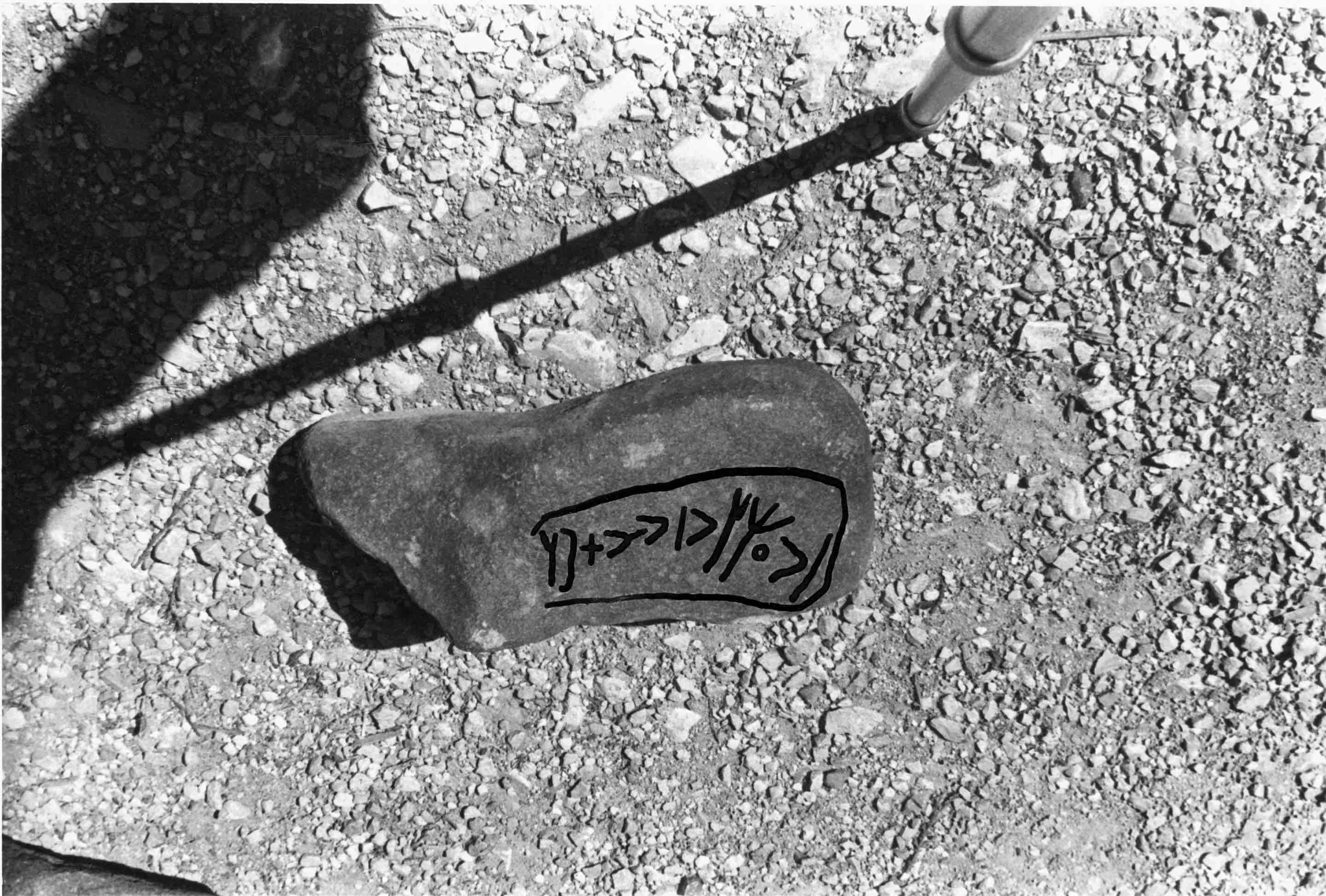 inscription of siglum WH 3225