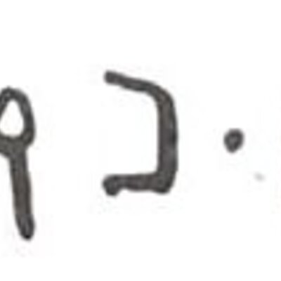 inscription of siglum WH 3239