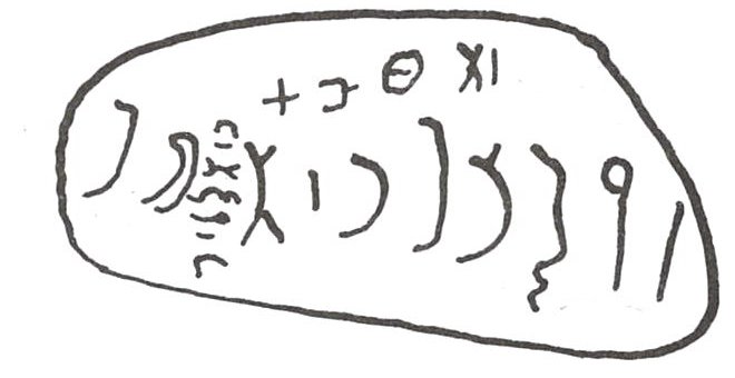 inscription of siglum WH 3252