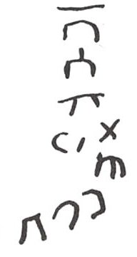 inscription of siglum WH 3270