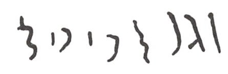 inscription of siglum WH 3304