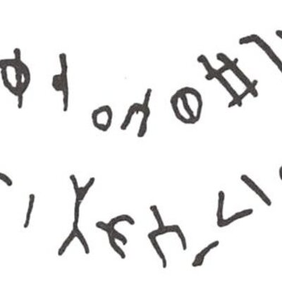 inscription of siglum WH 3305