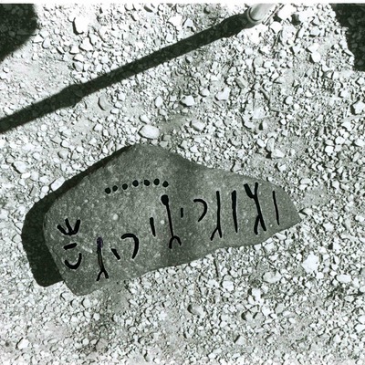 inscription of siglum WH 3332