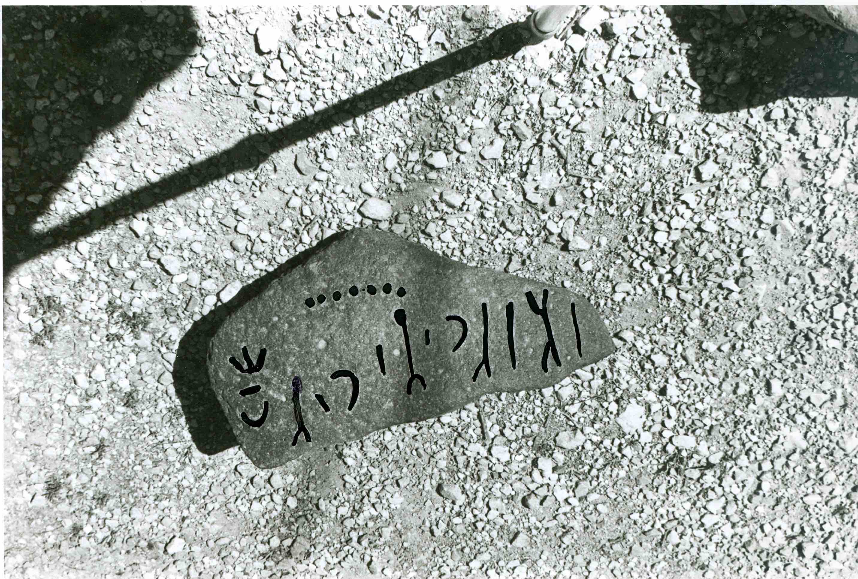 inscription of siglum WH 3332