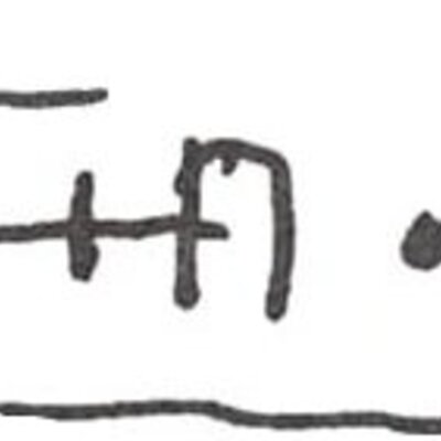 inscription of siglum WH 3337