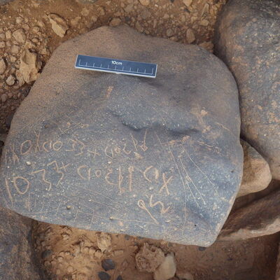 inscription of siglum WH 3340