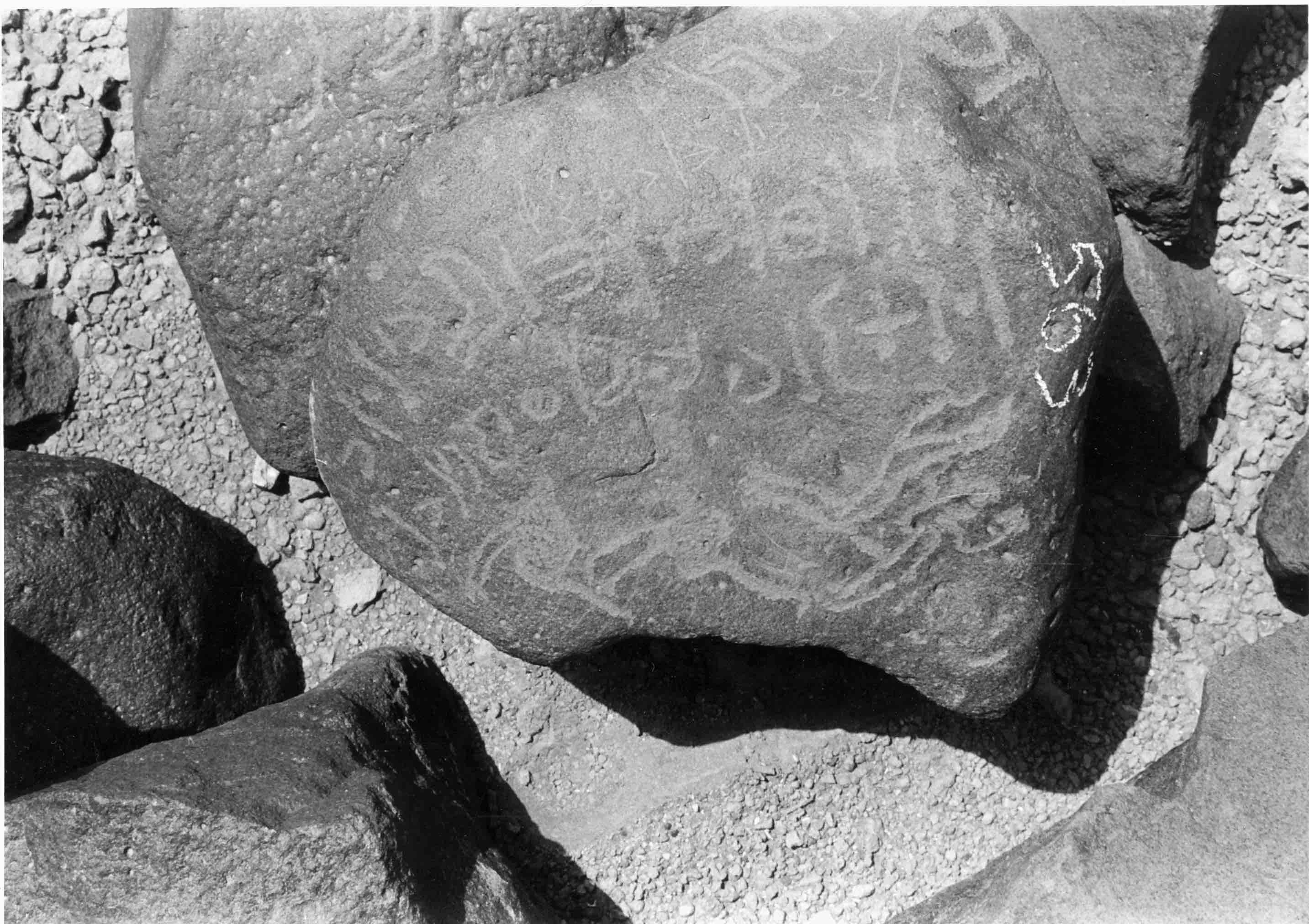 inscription of siglum WH 3342