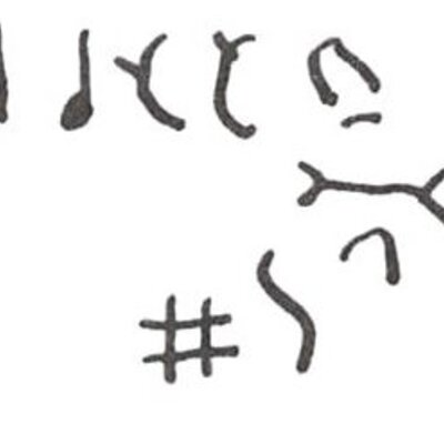 inscription of siglum WH 3346