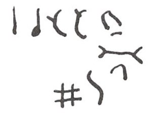 inscription of siglum WH 3346