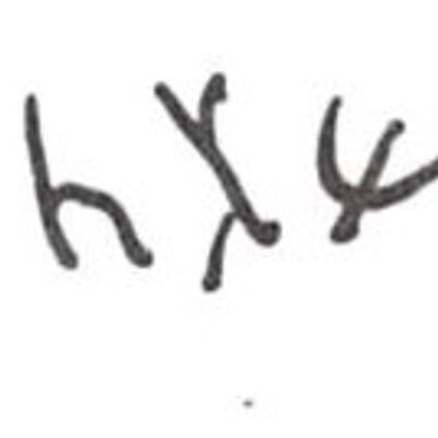 inscription of siglum WH 3353