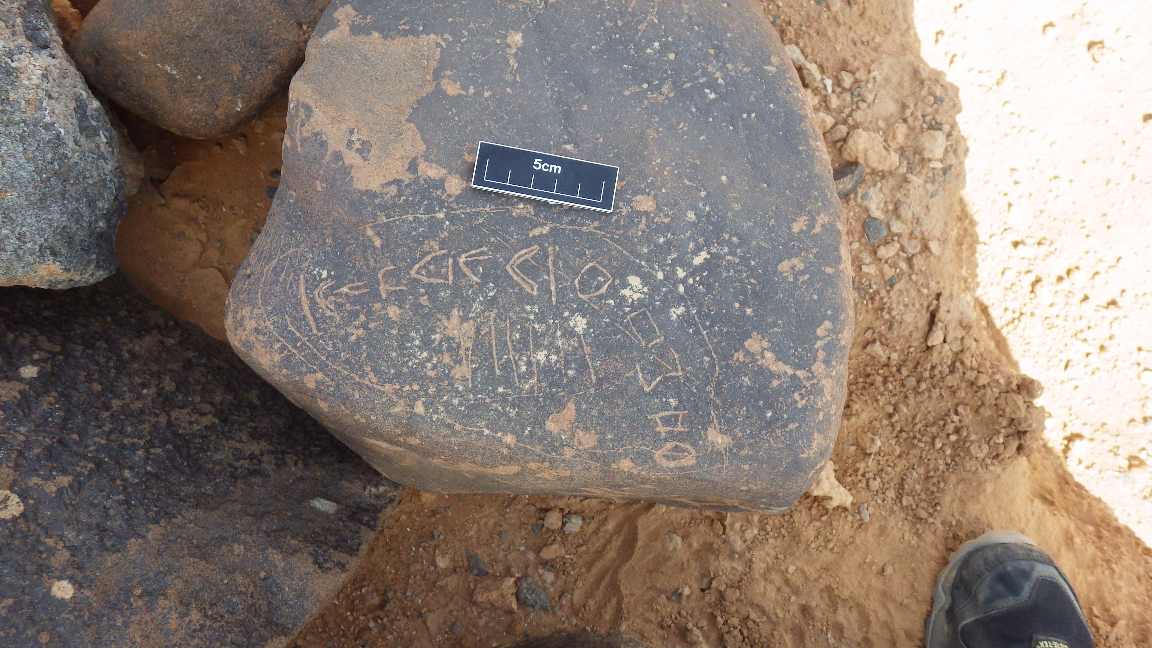 inscription of siglum WH 3361