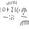 inscription of siglum WH 3362