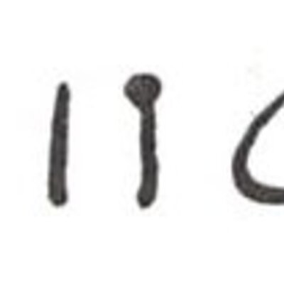 inscription of siglum WH 3376