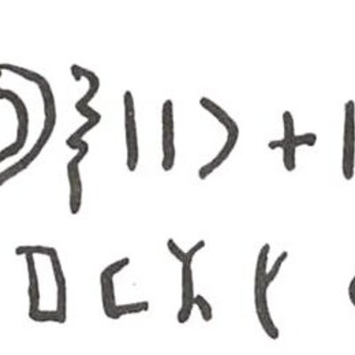 inscription of siglum WH 3396