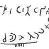 inscription of siglum WH 3401