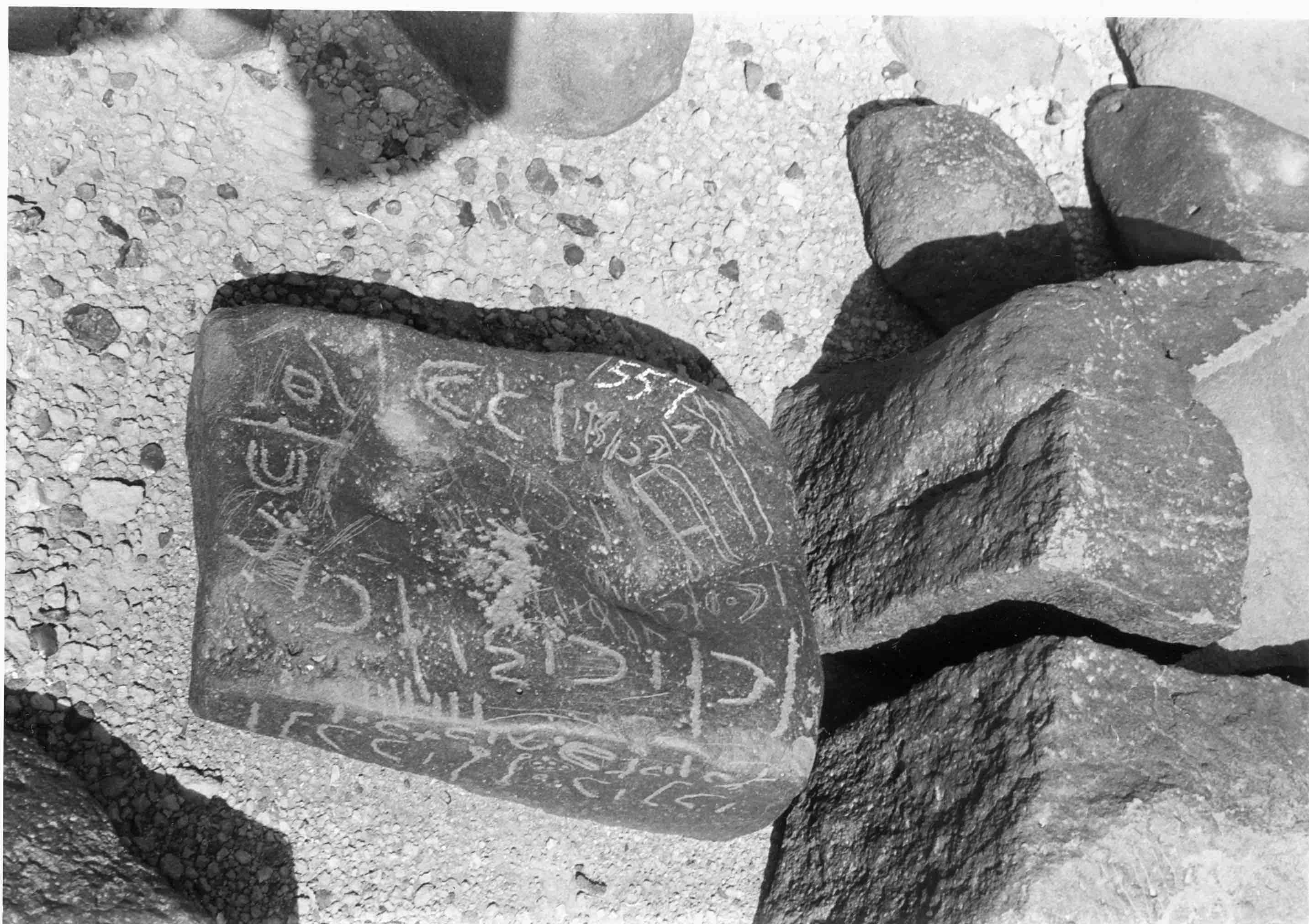 inscription of siglum WH 3405