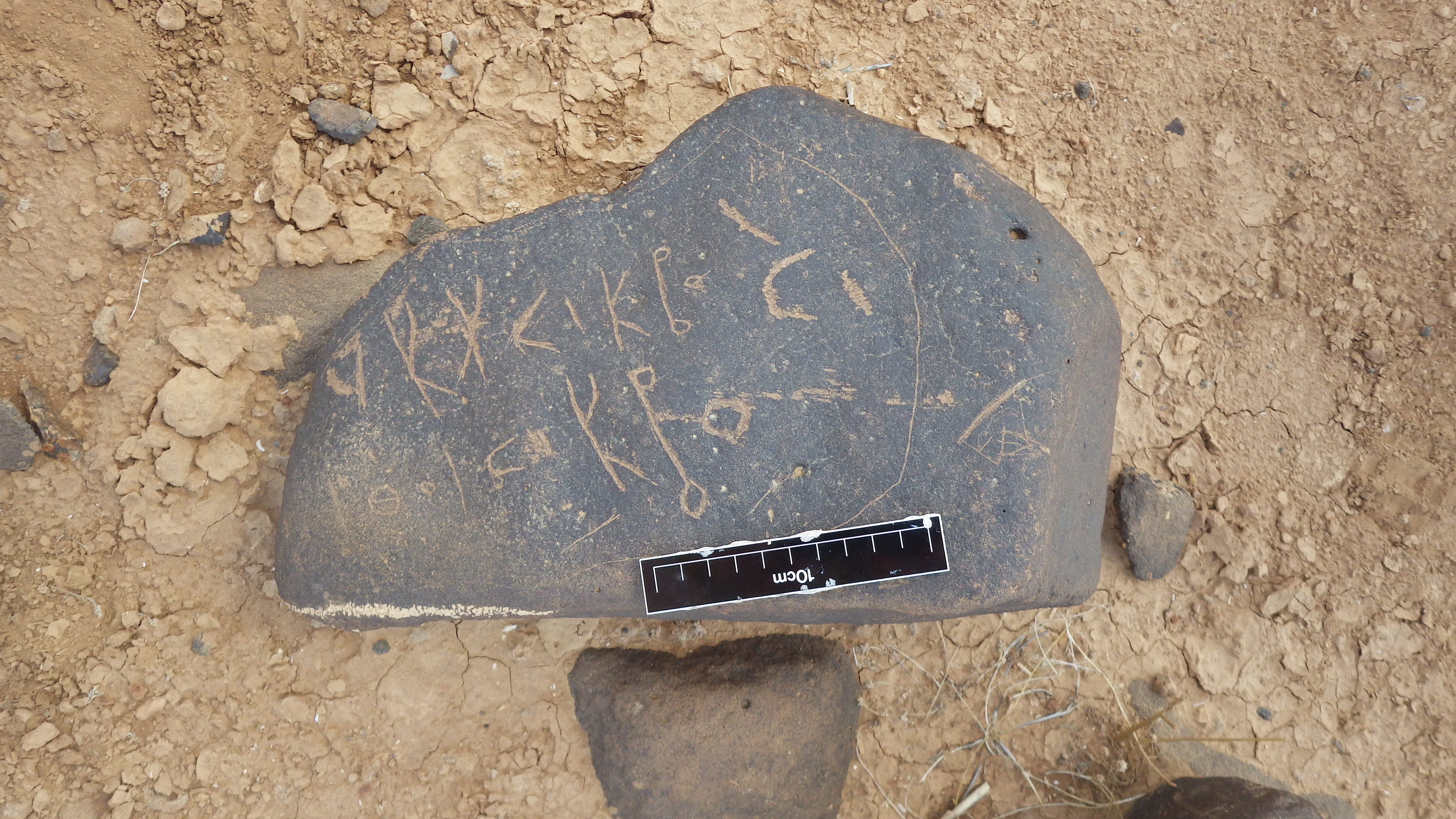 inscription of siglum WH 3414