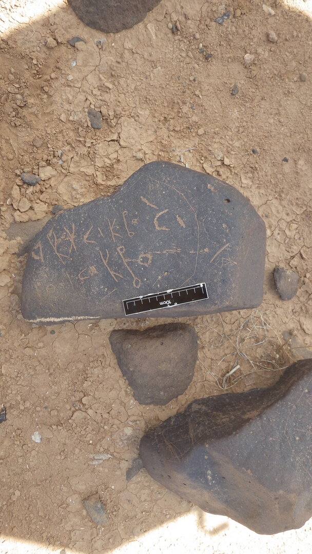 inscription of siglum WH 3415