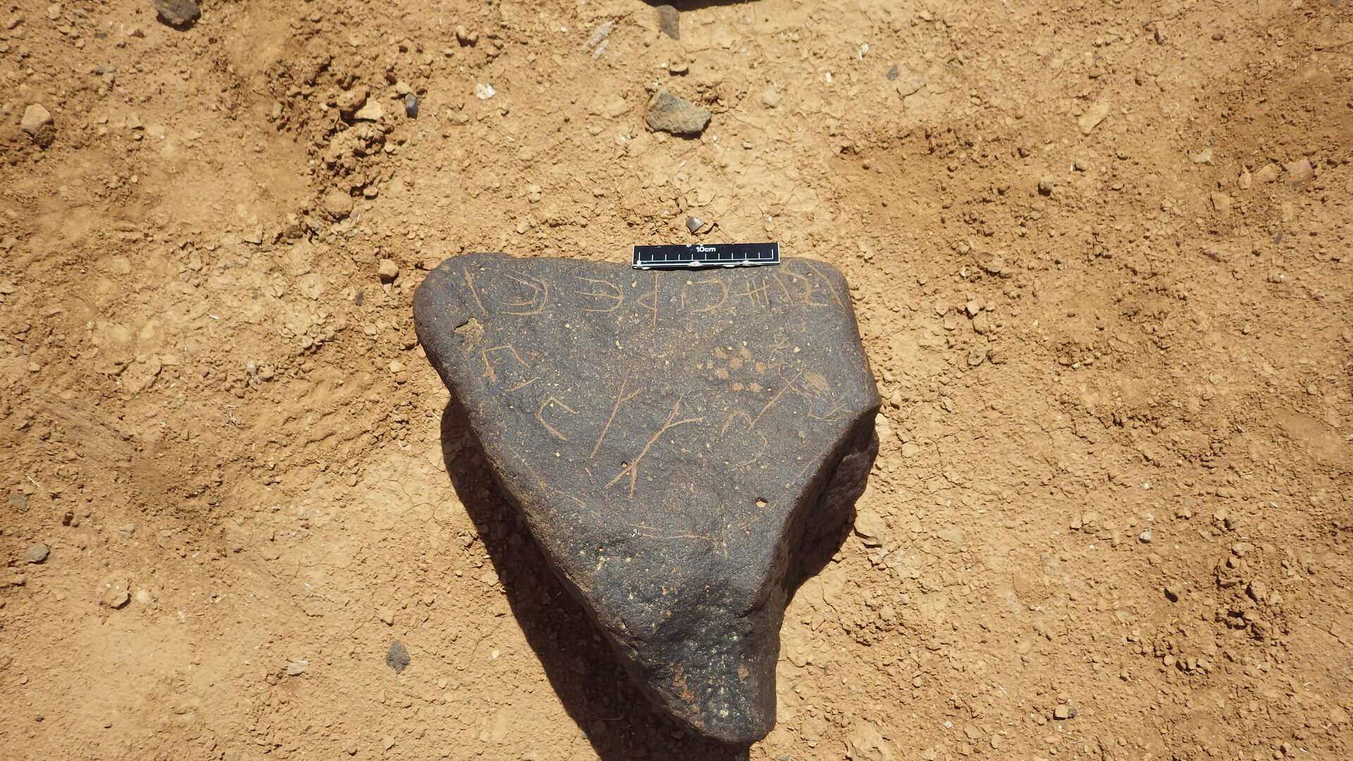 inscription of siglum WH 3416