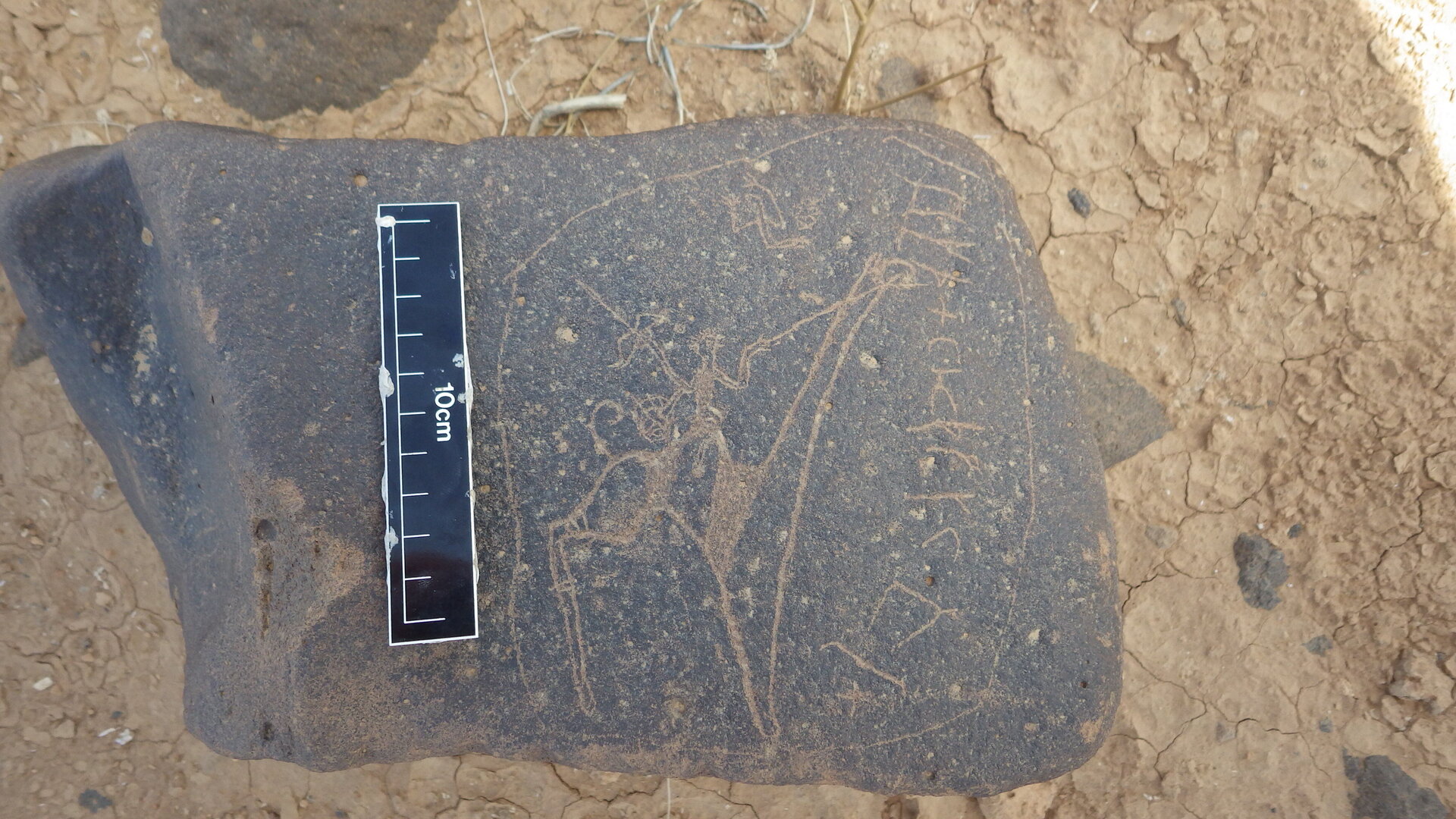 inscription of siglum WH 3418