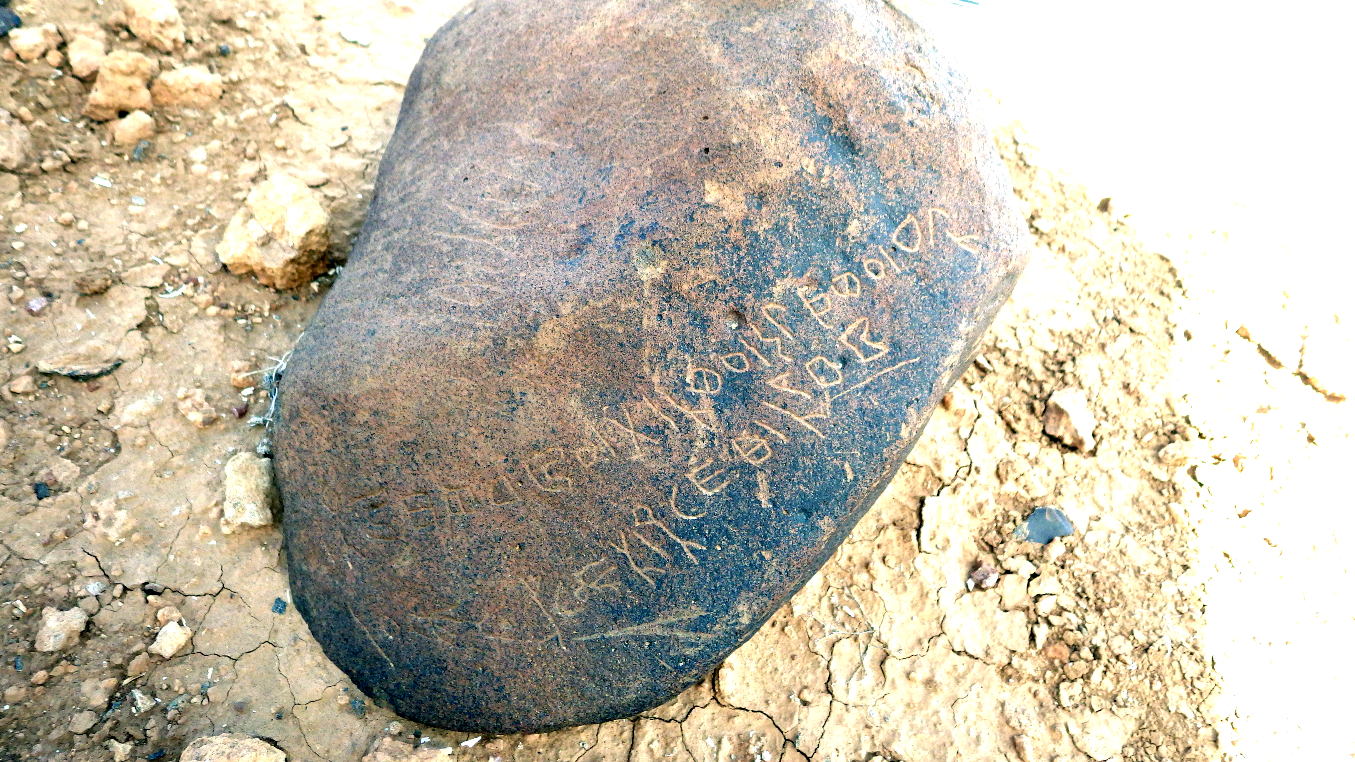 inscription of siglum WH 3419