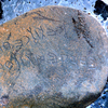 inscription of siglum WH 3419