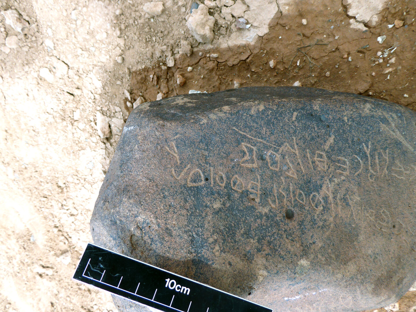 inscription of siglum WH 3420