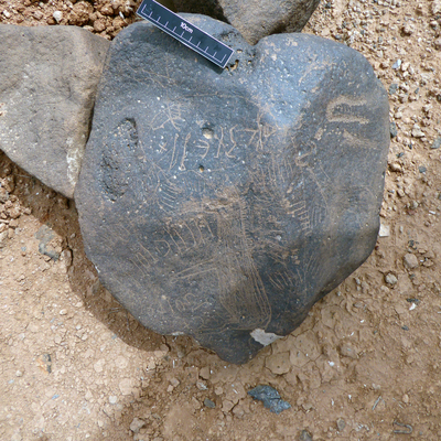 inscription of siglum WH 3422